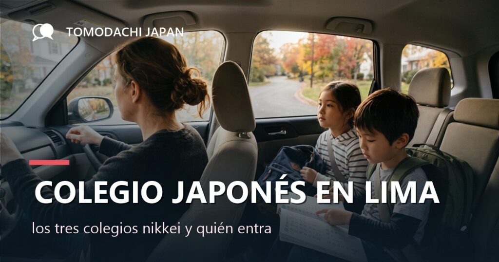 Los tres colegios peruano-japoneses de Lima y Callao con su distrito, su rasgo distintivo y la pensión reportada