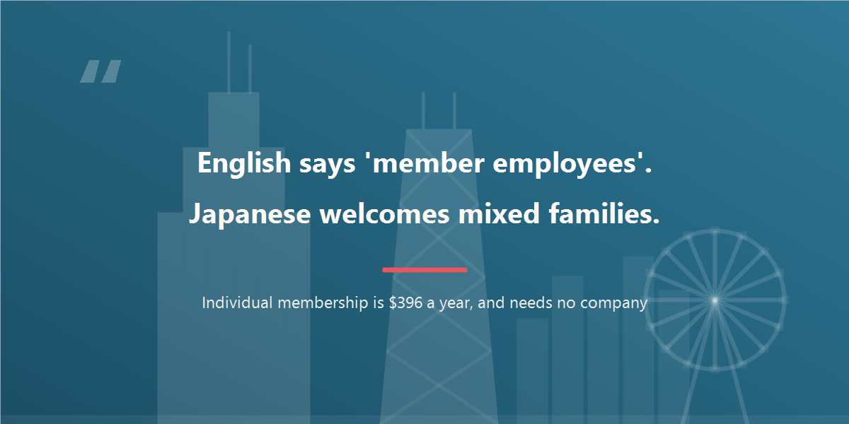 The English page says member employees; the Japanese page welcomes permanent residents and international families