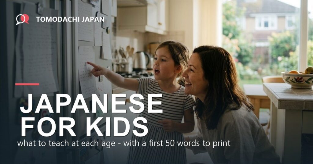 Japanese for kids: what to teach at each age, with a first fifty words