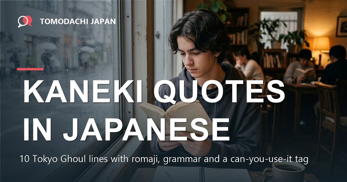 Kaneki quotes in Japanese - a quiet teenager reading in a rainy cafe