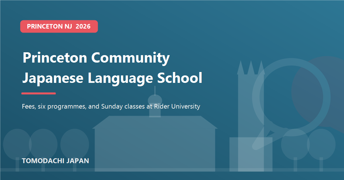 Princeton Community Japanese Language School fees and programmes in 2026