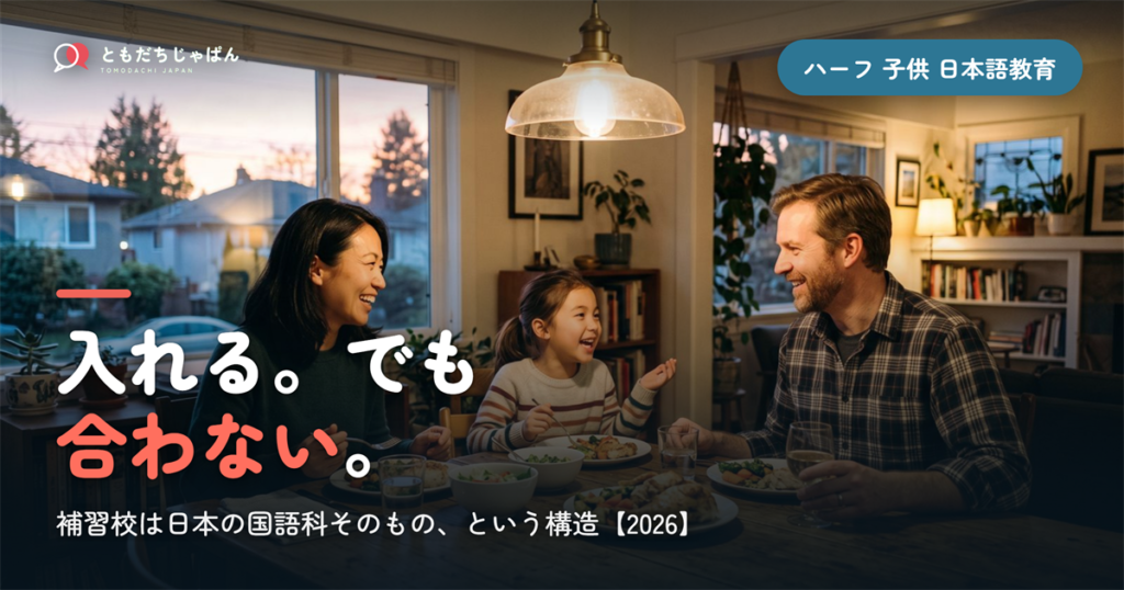 入れる。でも||{合わない}。