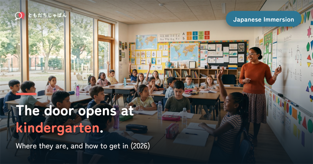 The door opens at||{kindergarten}.