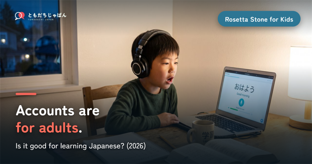 Rosetta Stone for Kids: Is It Good for Learning Japanese? (2026)