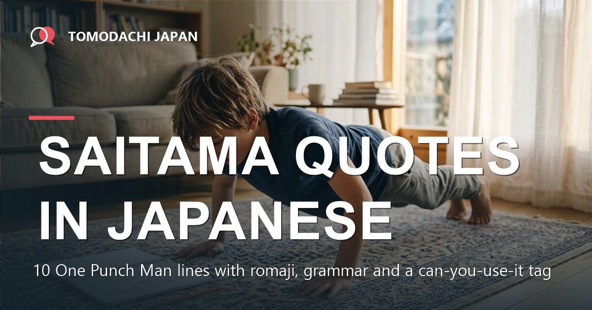 Saitama quotes in Japanese - a boy doing push-ups next to an open notebook