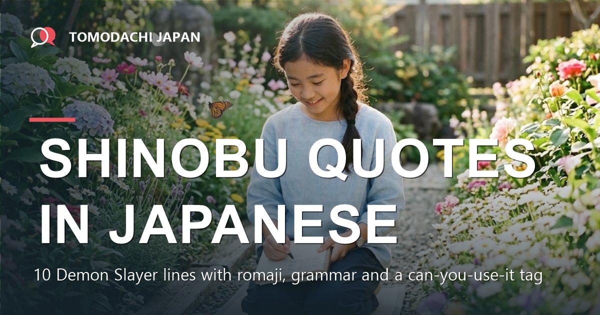 Shinobu quotes in Japanese - a girl writing in a garden full of butterflies