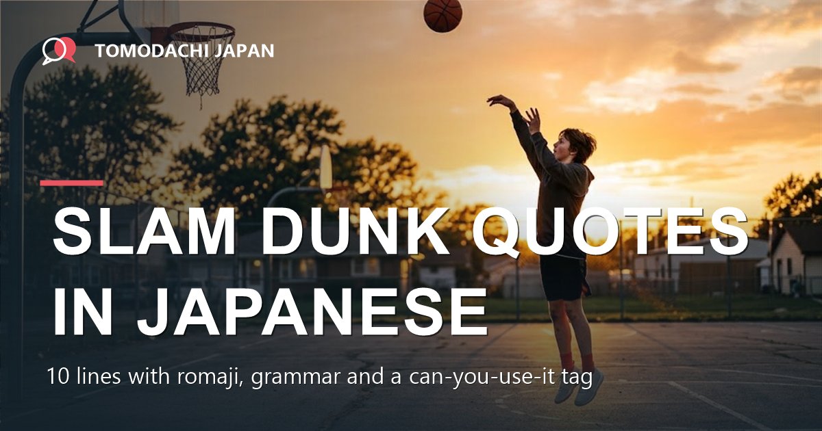 Slam Dunk quotes in Japanese - a teenager shooting a basketball at sunset