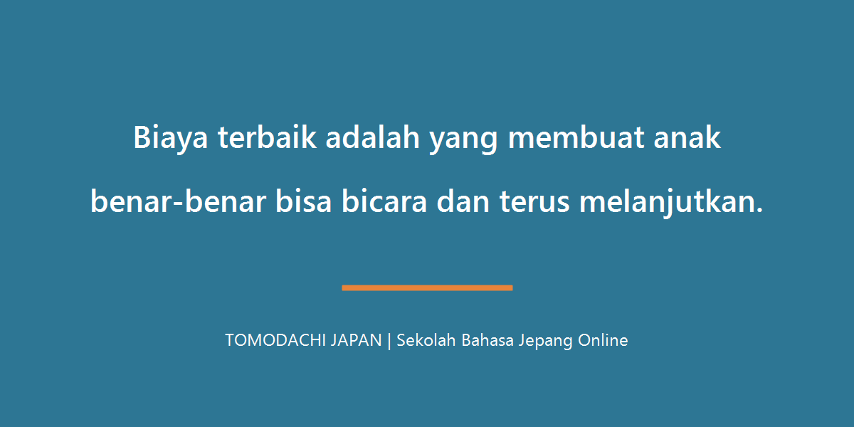 Biaya terbaik adalah yang membuat anak benar-benar bisa bicara dan terus melanjutkan - TOMODACHI JAPAN