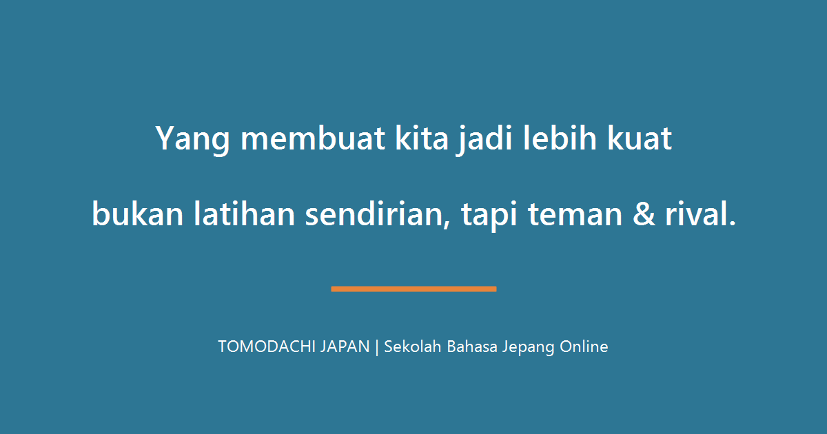 Yang membuat kita jadi lebih kuat bukan latihan sendirian tapi teman dan rival - TOMODACHI JAPAN