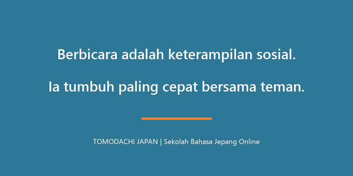 Berbicara adalah keterampilan sosial yang tumbuh paling cepat bersama teman - TOMODACHI JAPAN