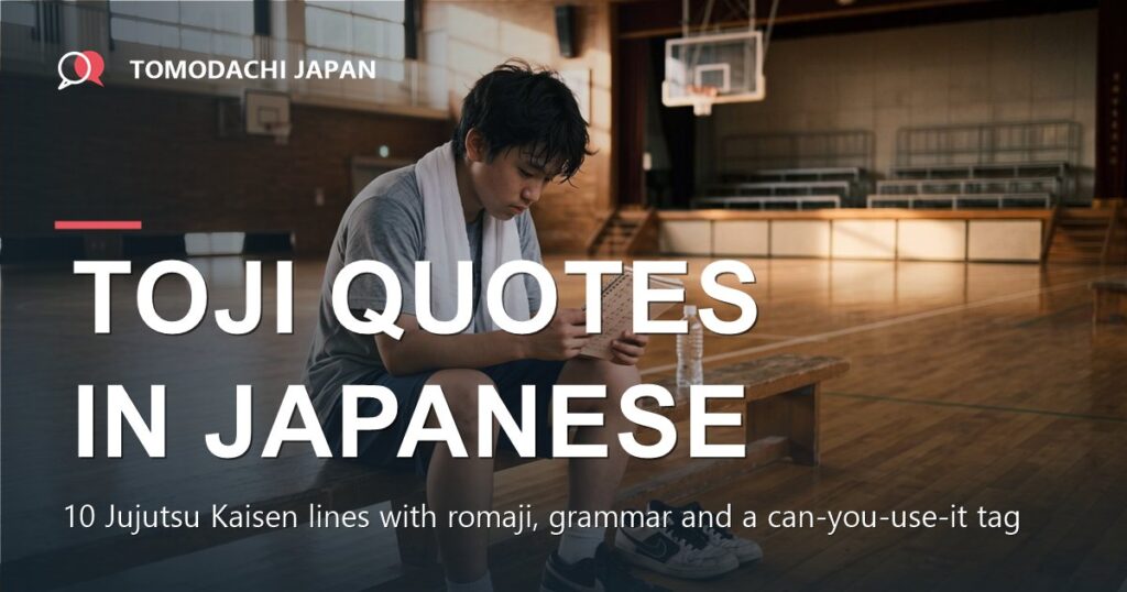 Toji quotes in Japanese - a teenager revising Japanese vocabulary in a sports hall