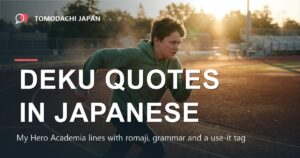 Deku quotes in Japanese - a boy in a green hoodie sprinting on a running track