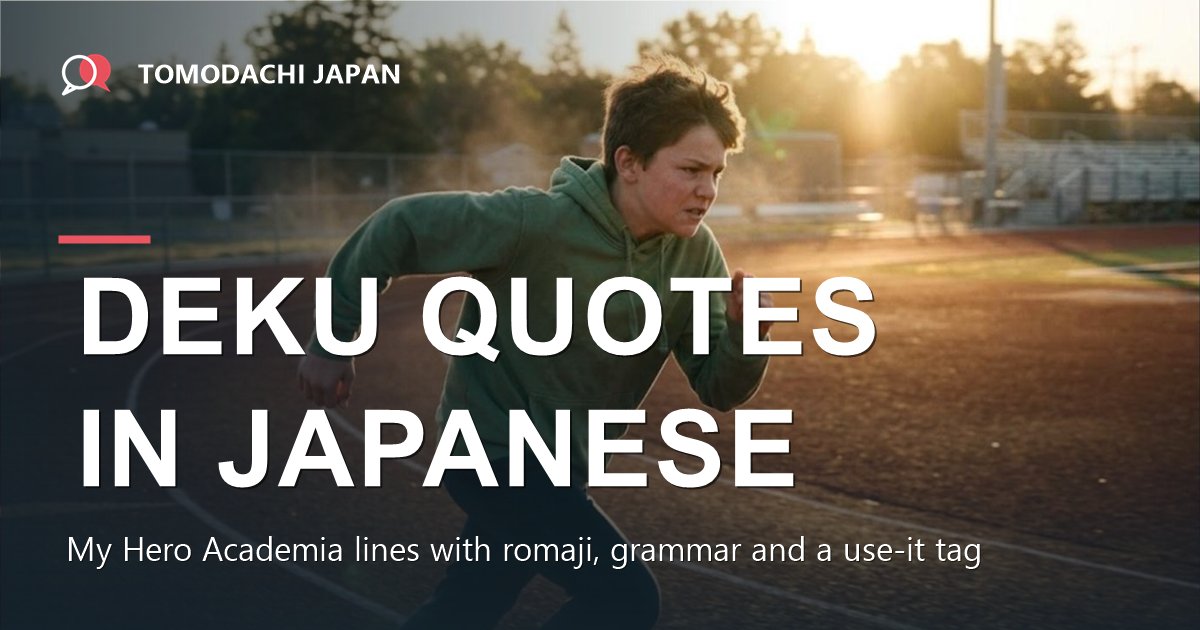 Deku quotes in Japanese - a boy in a green hoodie sprinting on a running track