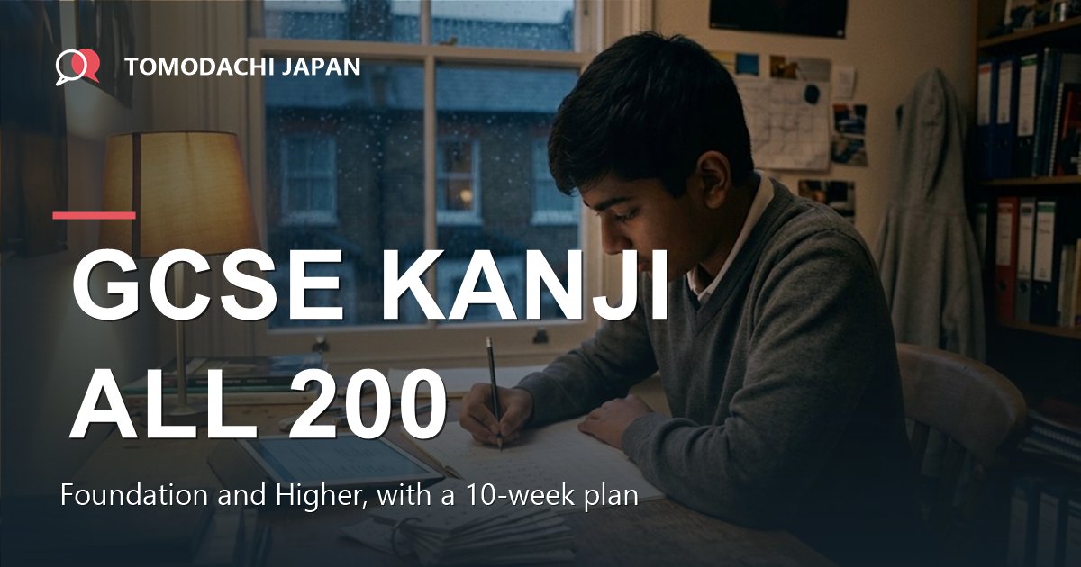 GCSE Japanese Kanji List: All 200 Kanji, Foundation and Higher