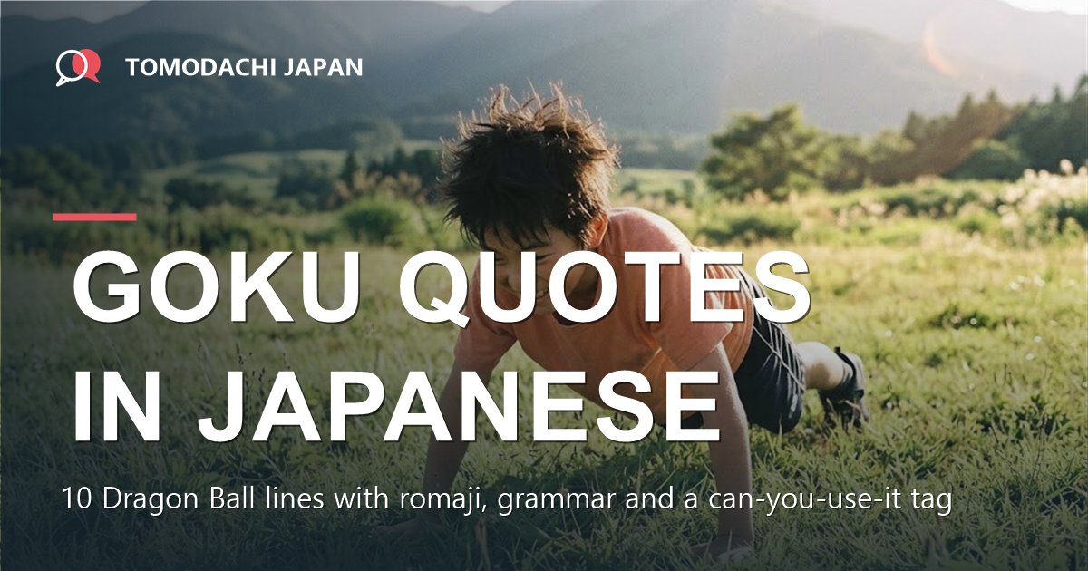 Goku quotes in Japanese - a boy doing push-ups on a sunny field