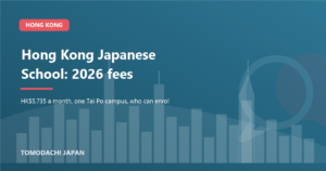 Hong Kong Japanese School 2026 fees and who can enrol