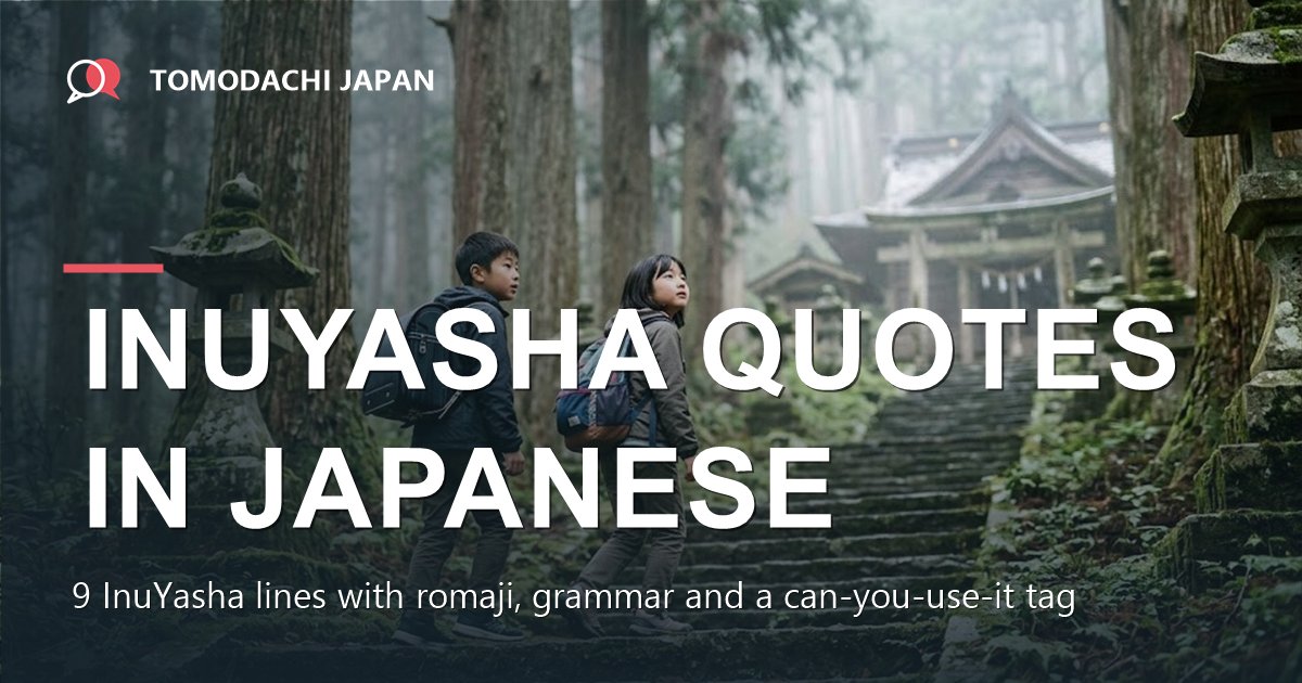 InuYasha quotes in Japanese - two kids climbing stone steps to a forest shrine