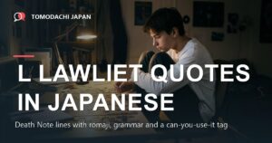 L Lawliet quotes in Japanese - a teenager crouching on a chair thinking over a puzzle