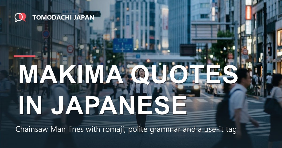 Makima quotes in Japanese - a young woman in a white shirt walking through a city crosswalk