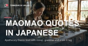 Maomao quotes in Japanese - a girl sorting dried herbs in small wooden drawers
