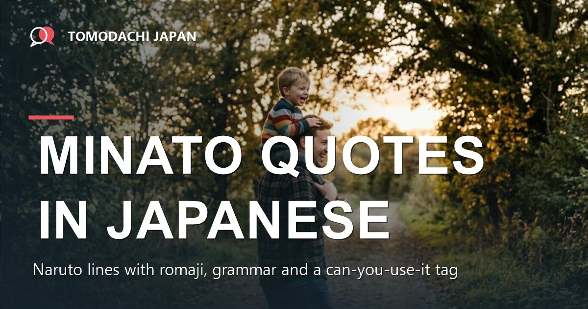 Minato quotes in Japanese - a father lifting his young son on his shoulders at sunset