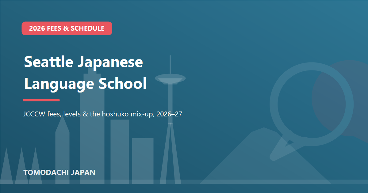Seattle Japanese Language School 2026 fees and schedule