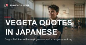 Vegeta quotes in Japanese - a boy with crossed arms and a proud smile at a gym