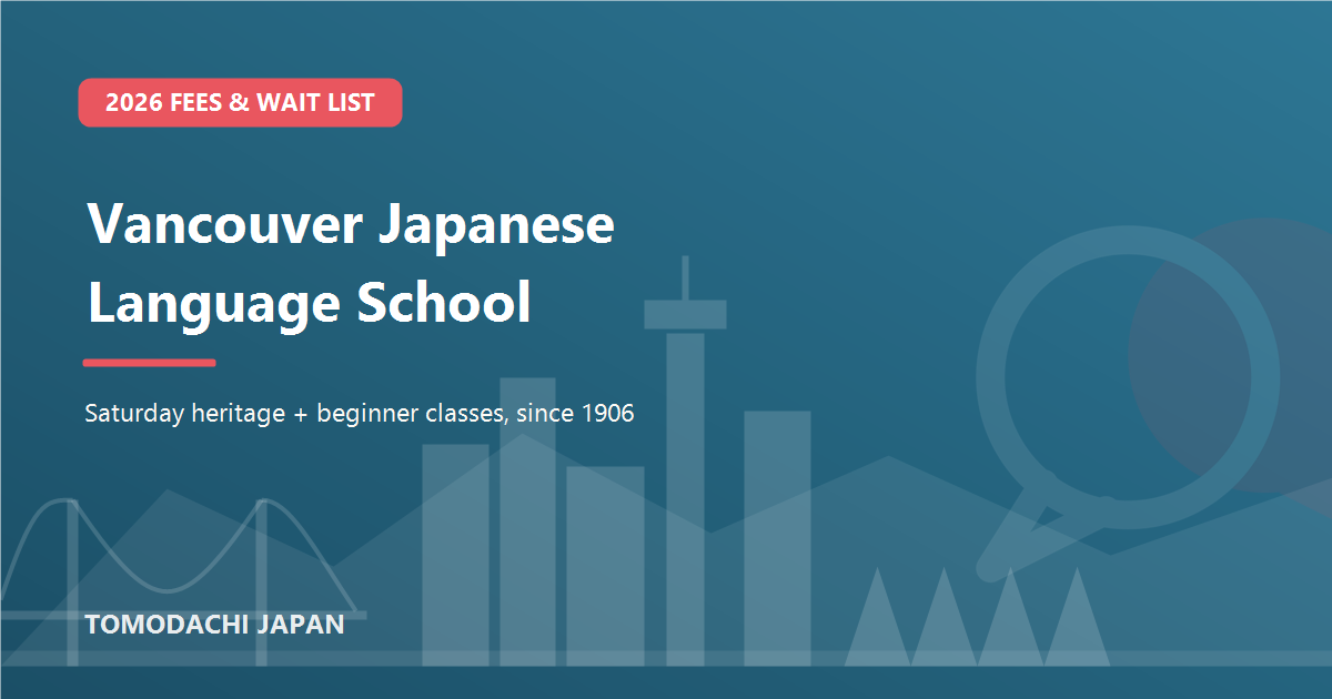 Vancouver Japanese Language School 2026 fees and wait list
